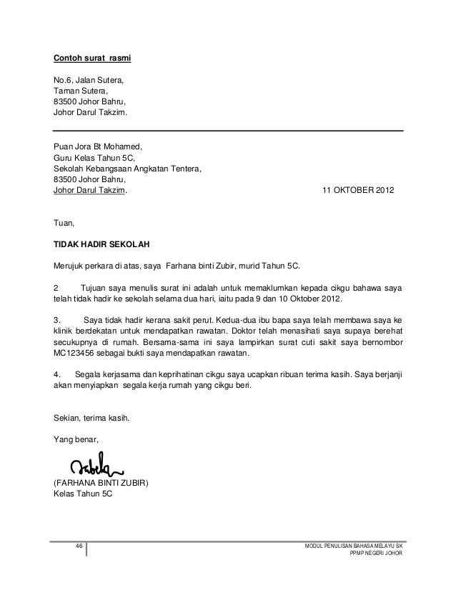 Contoh Surat Pemberian Cuti Kerja Contoh Surat